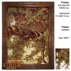 Леопард (ТЛП-1) 40х60 см. 