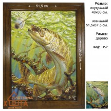 Риба (ТР-7) 40х60 см. 