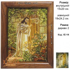 Ікона "Ісус стукає в двері" (ІС-14) 15х20 см. 
