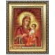 Ікона "Іверська Божа мати" (ІБ-2) 15х20 см