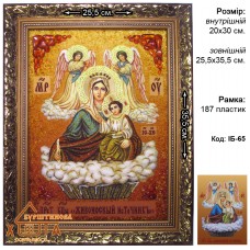 Ікона Божа мати "Живоносне джерело" (ІБ-65) 20х30 см. 