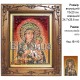 Ікона Божої Матері "Теребовлянської" (ІБ-113)  15х20 см. 