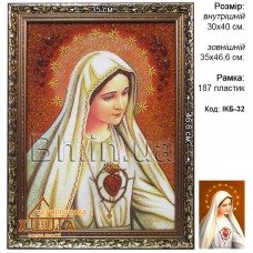 Ікона Католицька Божа мати (ІКБ-32) 30х40 см. 