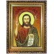 Ікона іменна «Святий Іван Хреститель»  (ІЧ-160) 20х30 см.