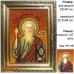 Ікона іменна «Святий Андрій первозванний» (ІЧ-115) 20х30 см. 