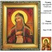 Ікона іменна «Святий Анатолій»  (ІЧ-136) 15х20 см.  