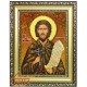 Ікона іменна «Святий Платоній» (ІЧ-135) 15х20 см. 