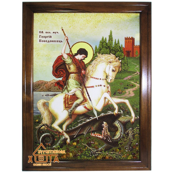 Ікона іменна «Георгій Переможець»  (ІЧ-178) 60х80 см.  