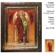 Ікона іменна «Святий Архістратиг Михаїл» (ІЧ-198) 30х40 см. 