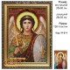Ікона іменна «Святий Михаїл»  (ІЧ-211) 20х30 см. 