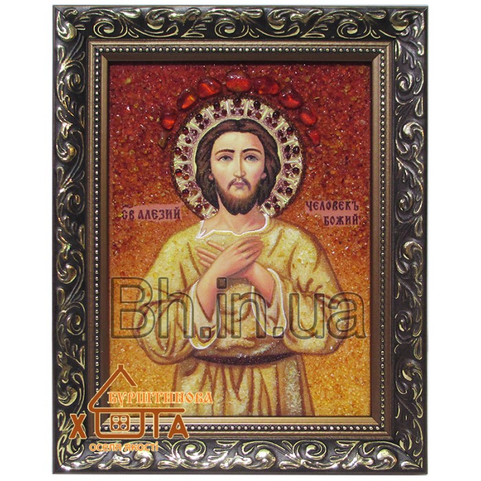 Ікона іменна «Святий мученик Олексій»  (ИЧ-70) 15х20 см.