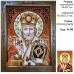 Ікона іменна «Святий Миколай»  (ІЧ-56) 34х47 см. 