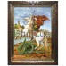 Ікона іменна «Святий Георгій Побідоносець» (ІЧ-214) 40х60 см. 