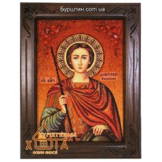 Ікона іменна «Святий Дмитро» (ІЧ-126)  20х30 см. 