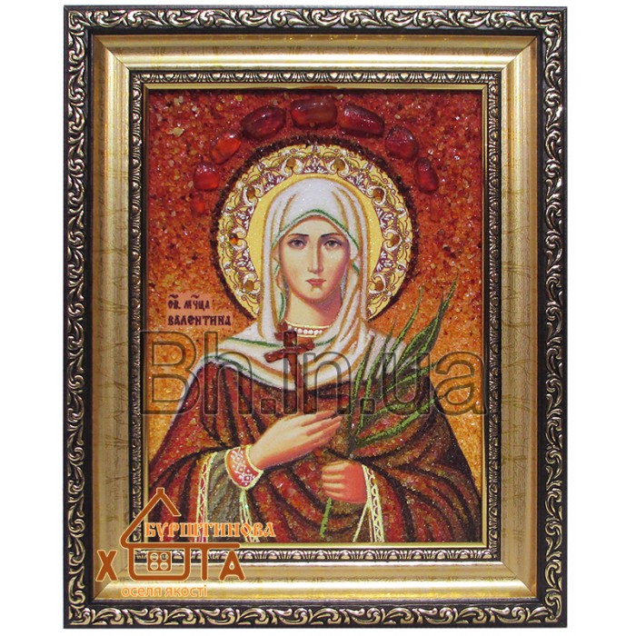 Ікона іменна "Свята мучениця Валентина" (ІЖ-153) 15х20 см. 