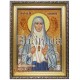 Ікона іменна"Свята мучениця Єлизавета"  (ІЖ-42) 20х30 см.