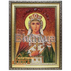 Ікона іменна "Свята цариця Олександра" (ІЖ-90) 20х30 см. 