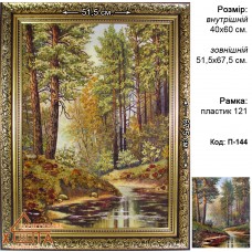 Пейзаж класичний (П-144) 40х60 см. 