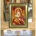 Ікона Божої Матері "Володимирська"  (ІБ-4) 15х20 см. 