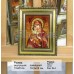 Ікона Божої Матері "Володимирська"  (ІБ-4) 15х20 см. 