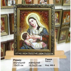 Ікона Божої Матері, яка годує (ІКБ-8) 15х20 см. 
