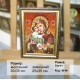 Ікона Божа мати "Почаївська" (ІБ-69) 20х30 см.