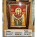 Ікона Божа мати "Покрова Пресвятої Богородиці" (ІБ-77) 20х30 см. 