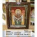 Ікона Божа мати "Покрова Пресвятої Богородиці" (ІБ-77) 20х30 см. 