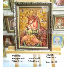Ікона Божа матір "Дубенська" (ІБ-120) 30х40 см. 