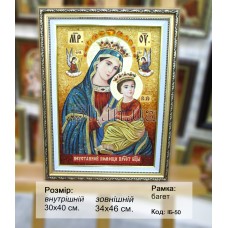 Ікона Божа матір "Неустанна поміч" (ІБ-50) 30х40  см.