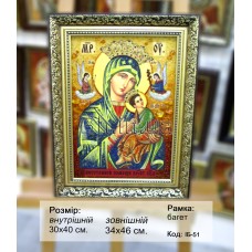 Ікона Божа матір "Неустанна поміч" (ІБ-51) 30х40 см. 