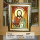Ікона іменна «Святий Іван Хреститель»  (ІЧ-160) 15х20 см.