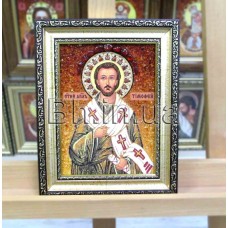 Ікона іменна «Святий Апостол Тимофій»  (ІЧ-174) 15х20 см.  