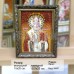 Ікона "Святий Миколай Лікійський чудотворець"  (ІЧ-57) 15х20 см. 