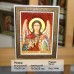 Ікона іменна «Святий Архістратиг Михаїл» (ІЧ-98) 15х20 см. 