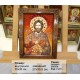 Ікона іменна «Святий мученик Артемій» (ІЧ-111) 20х30 см.