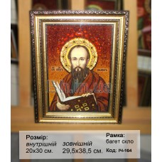 Ікона  "Святий Апостол Павло" (ІЧ-164) 20х30 см. 