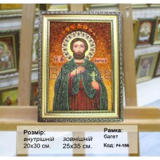 Ікона іменна «Святий Анатолій» (ІЧ-186) 20х30 см. 