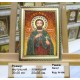 Ікона іменна «Святий Анатолій» (ІЧ-186) 20х30 см. 