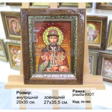 Ікона іменна  «Святий князь Дмитро» (ІЧ-193) 20х30 см.  