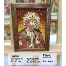 Ікона іменна «Святий князь Володимир» (ІЧ-19)  20х30 см. 
