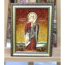 Ікона іменна «Святий пророк Ілля» (ІЧ-236) 20х30 см. 