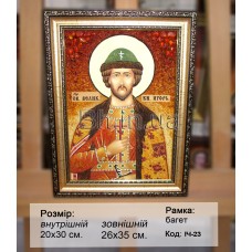 Ікона іменна «Святий князь Ігор» (ІЧ-23)  20х30 см. 