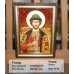 Ікона іменна «Святий князь Ігор» (ІЧ-23)  20х30 см. 