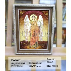 Ікона іменна  «Святий Архангел Михаїл» (ІЧ-245) 20х30 см.  