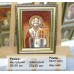 Ікона іменна  «Святий Миколай» (ІЧ-57) 20х30 см. 