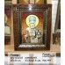 Ікона іменна «Святий Миколай» (ІЧ-6)  20х30 см. 