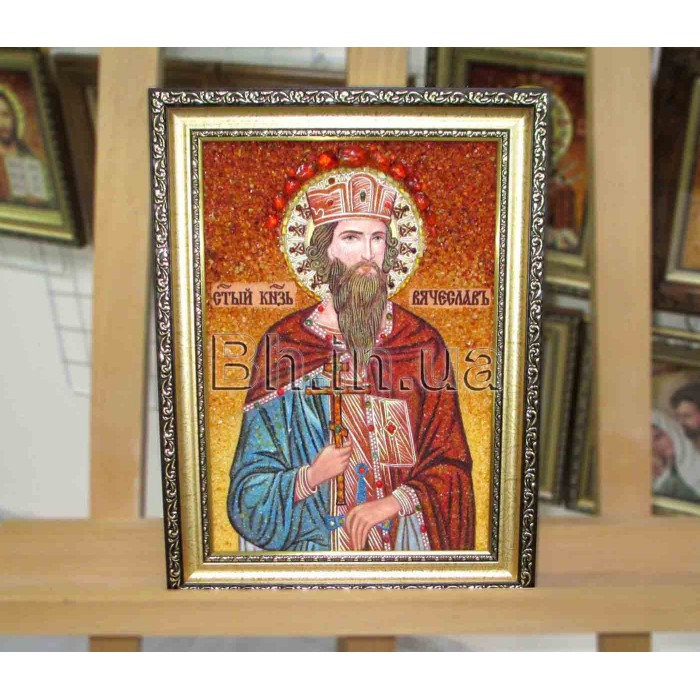 Ікона іменна «Святий князь Вячеслав» (ІЧ-91) 20х30 см.