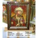 Ікона іменна «Святий князь Володимир» (ІЧ-19)  30х40 см. 