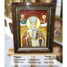 Ікона "Святий Миколай  чудотворець" (ІЧ-222) 30х40 см. 